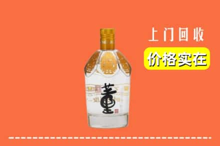 广元市利州回收董酒