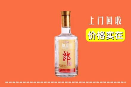 广元市利州回收老郎酒