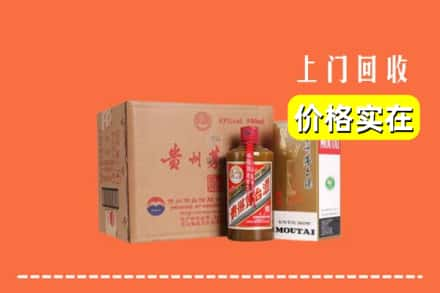 广元市利州回收精品茅台酒