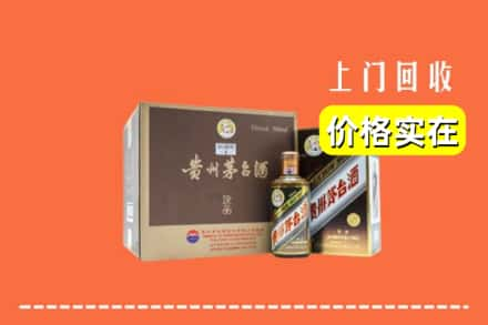 广元市利州回收彩釉茅台酒