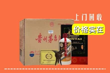 广元市利州回收陈酿茅台酒